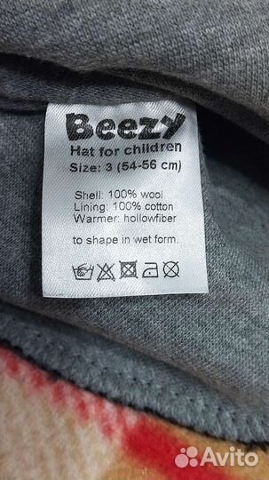 Шапка шлем beezy зимняя