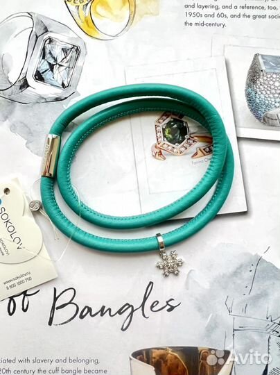 Браслет кожаный