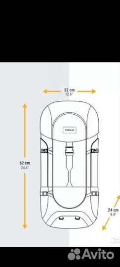 Рюкзак туристический Quechua Forclaz 50 л