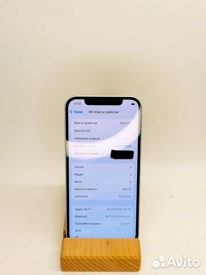 iPhone 12, 128 ГБ