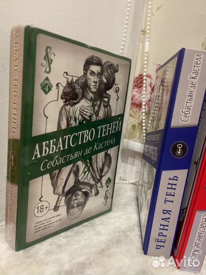 Подростковые книги