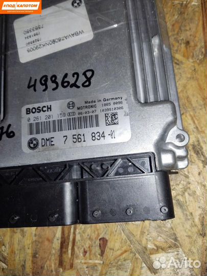 Блок управления двигателем BMW 3 E90/E91/E92/E93