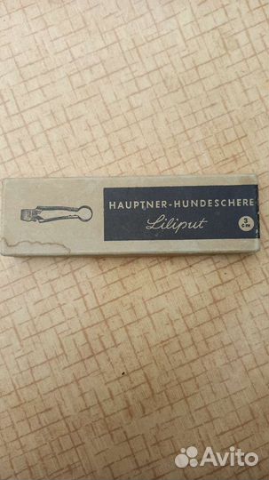 Машинка для животных