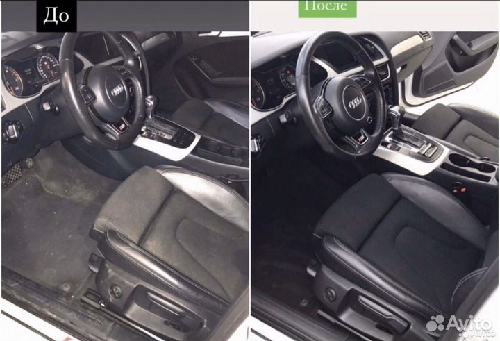 Химчистка авто / Полировка / Детейлинг