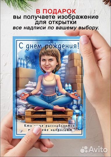 Шарж по фото