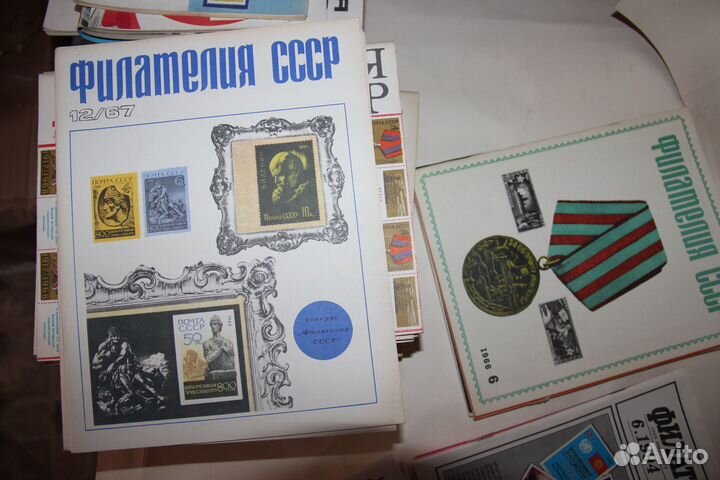 Журналы Филателия СССР