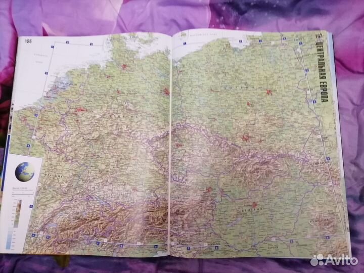 Большой атлас мира