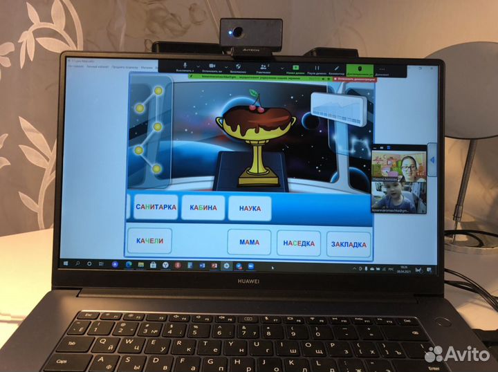 Логопед онлайн/ Подготовка к школе