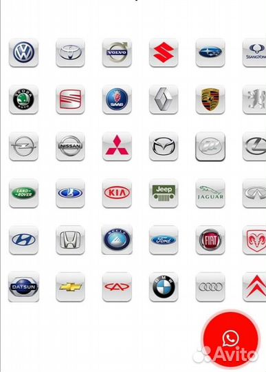 Выкуп автомобилей Башкортостан