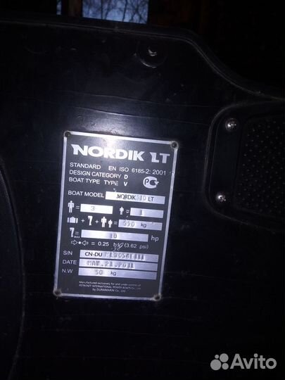 Лодка пвх nordic310LT