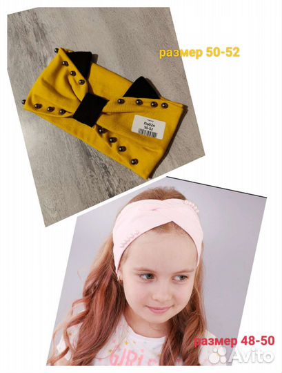 Повязка на голову для девочки
