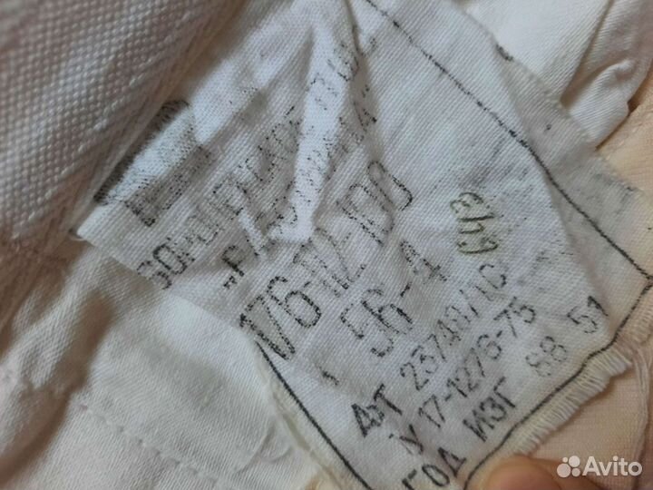 Брюки офицерские новые парадные вмф ремень форма