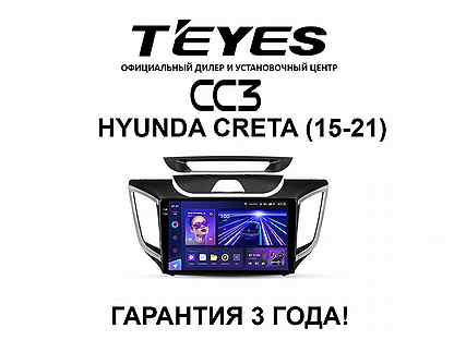 Магнитола Teyes CC3 для Hyundai Creta 2015-2020