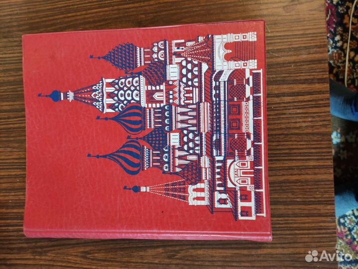 Фотоальбом СССР