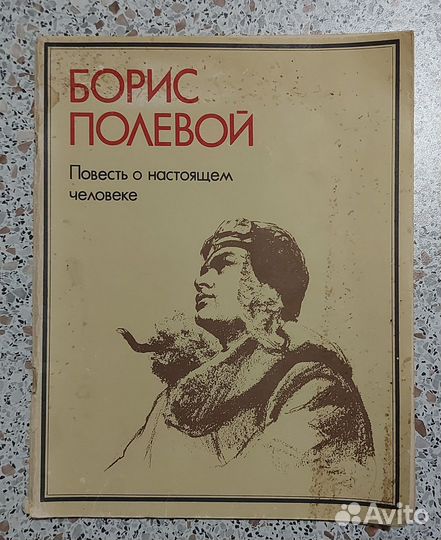 Разные книги, ч.3