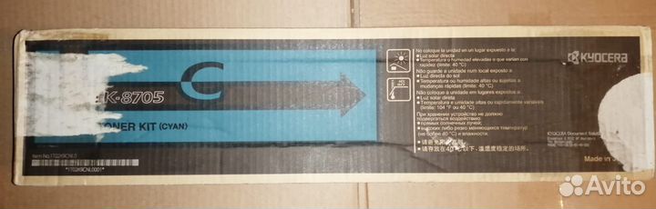 Новые картриджи Kyocera TK-8705