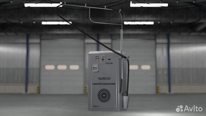 Пылесос самообслуживания для Мойки Vclean 1 PRO-55