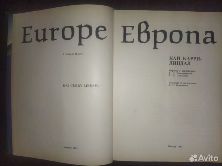 Серия:Континенты на которых мы живем. 5 томов