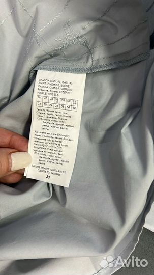 Рубашка Marina Rinaldi 33 размер