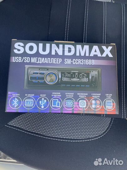 Магнитола Soundmax