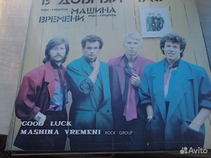 Виниловые пластинки