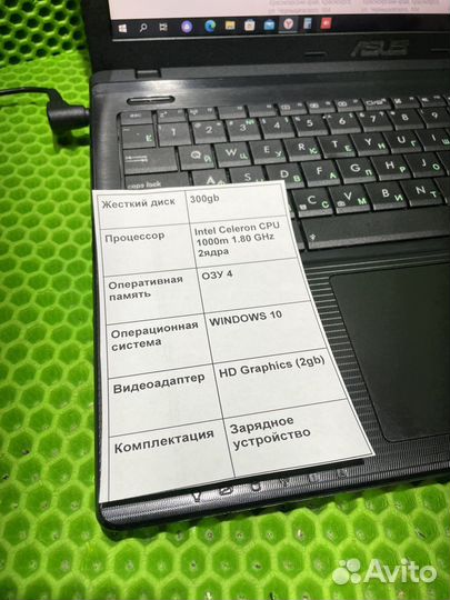 Ноутбук asus x55a