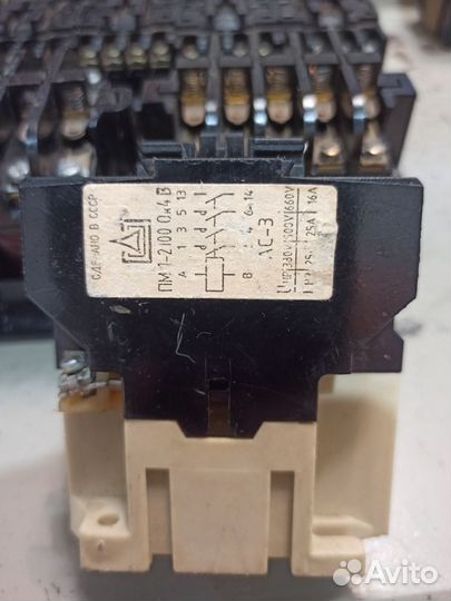 Пускатель СССР