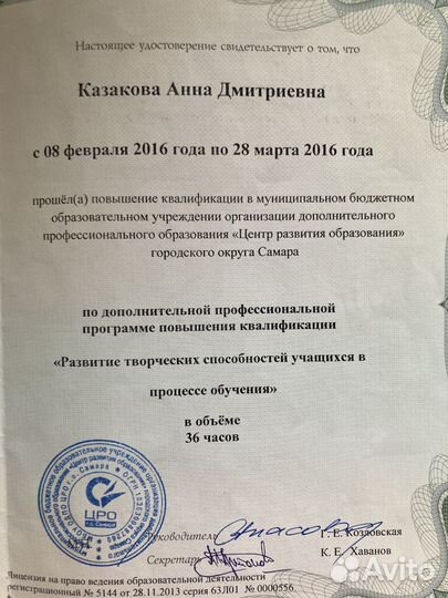 Репетитор по английскому и немецкому