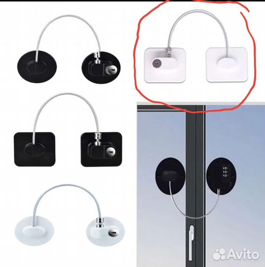 Замки на окна для детей