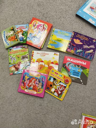 Детские книги пакетом