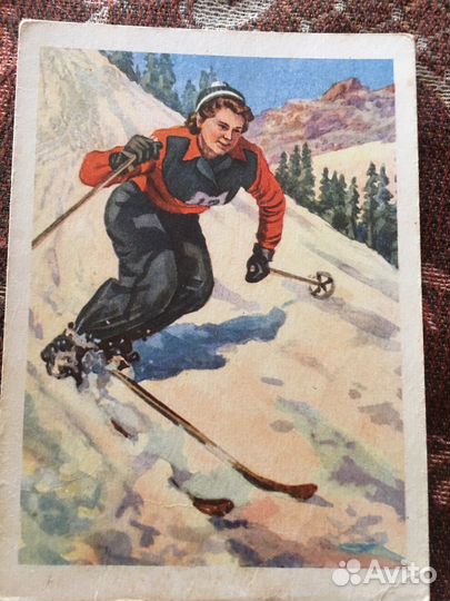 Открытка СССР