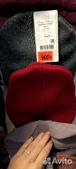 Шапки осень/зима