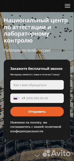 Создание сайтов на Тильде