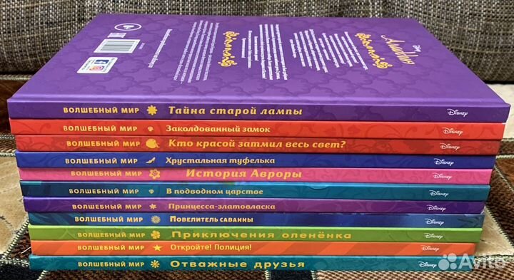 Книги уолта Диснея новые