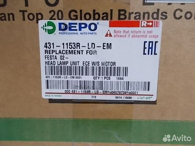 Фара правая ford fiesta Mk5 (02-05)