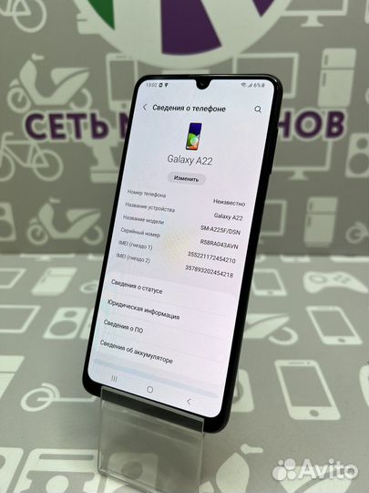 Samsung Galaxy A22 4/64