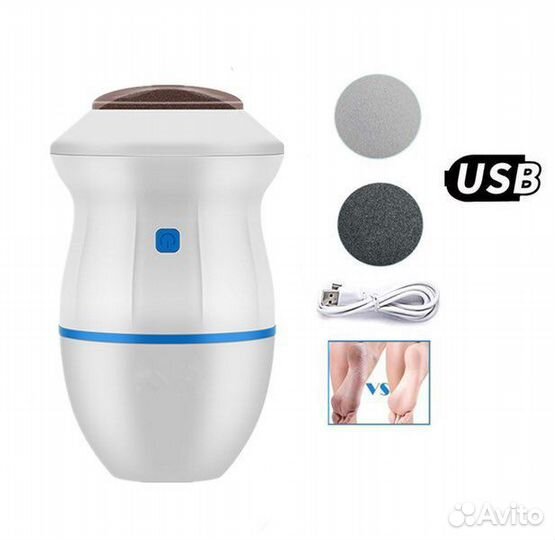 Электрическая машинка для чистки пяток Find Back