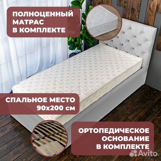 Кровать с матрасом