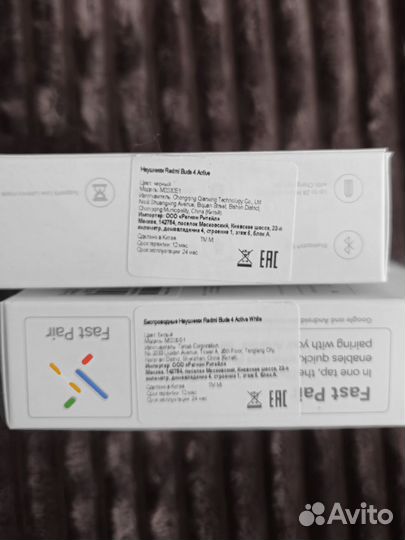 Наушники Redmi Buds 4 Оригинал Новые