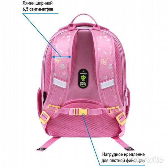Ранец школьный для девочки новый