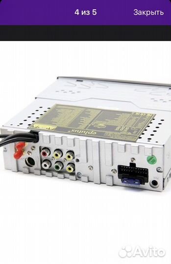 Автомагнитола с выдвижным экраном