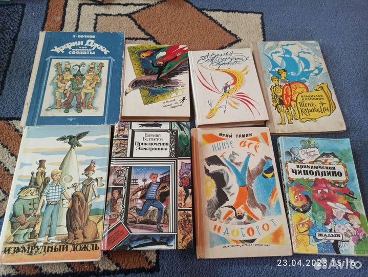 Детские старые советские книги