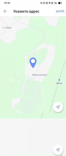 Участок 12 сот. (СНТ, ДНП)