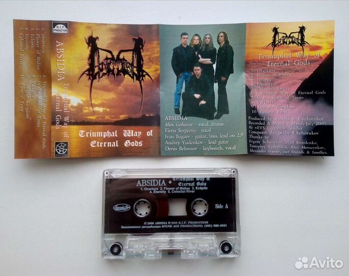 Аудиокассеты Лицензия 1