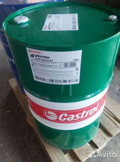 Моторное масло Castrol Magnatec 10W-40 оптом