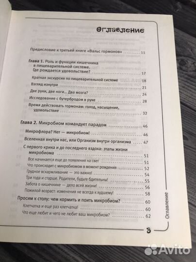 Книга Н.А. Зубарева. 