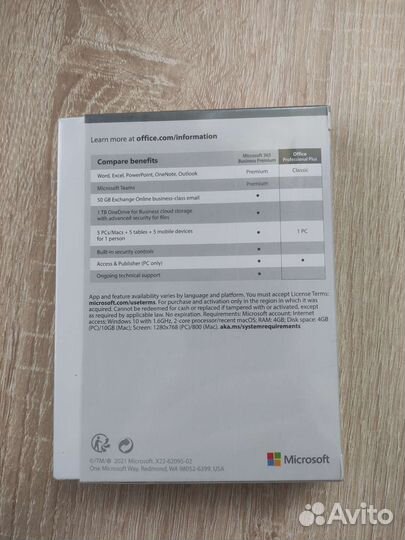 Office 2021 Professional Plus BOX - Офис 2021 Про