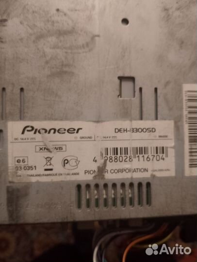 Pioneer deh-8300sd