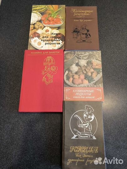 Книги для записи кулинарных рецептов