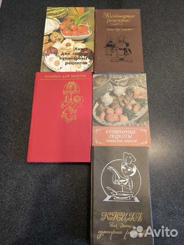 Книги для записи кулинарных рецептов